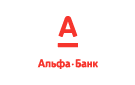 Банк Альфа-Банк в Кузьминском